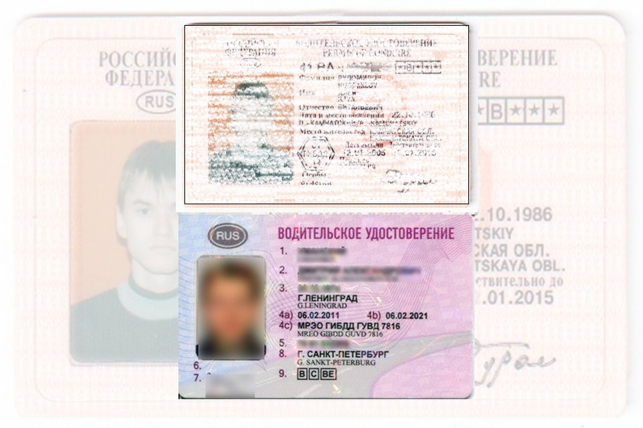 Дубликат водительских прав в Астраханской области